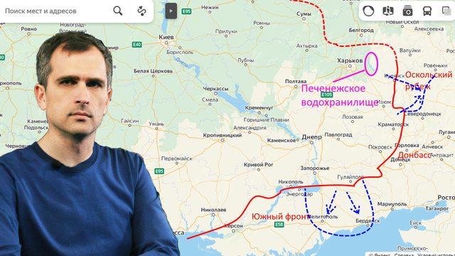 Война на Украине (21.09.22): Киев готовит удары сразу на двух направлениях