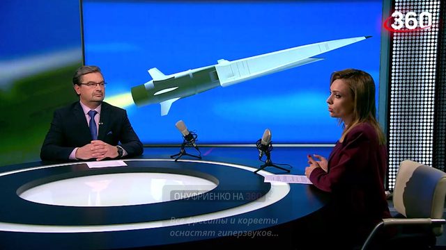 Умиротворяющий Циркон