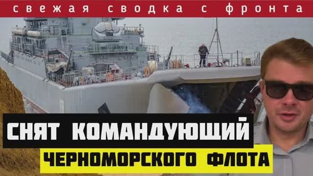 Сводка за 15-02-2024?Авдеевки котёл ВСУ. Потеря важных рубежей под Артёмовском