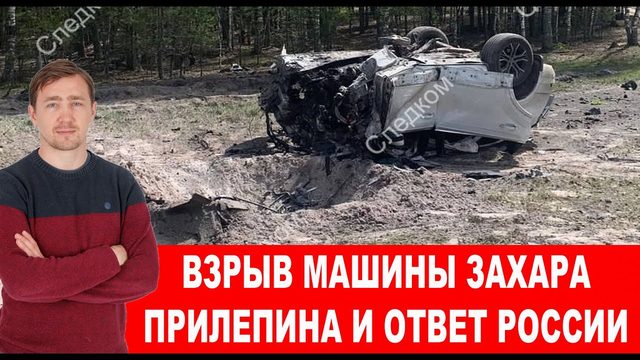 Вместо ЧВК «Вагнер» в Артемовск придет «Ахмат» Кадырова