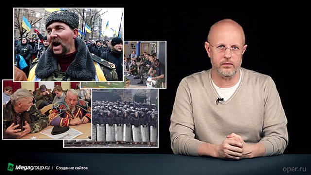 Goblin News 11: коричневый переворот