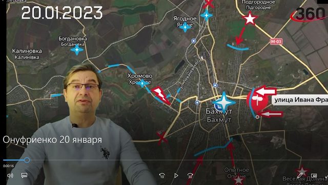 Вечерняя сводка 20 января