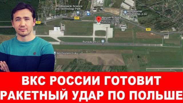 Как удары Израиля по Сирии скажутся на Украине и США