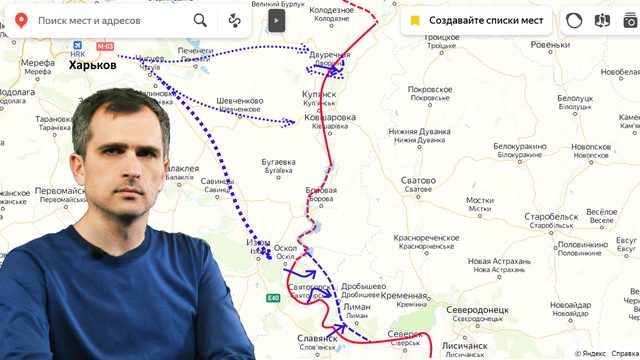 Война на Украине (23.09 — 24.09.22) — Битва за Красный Лиман