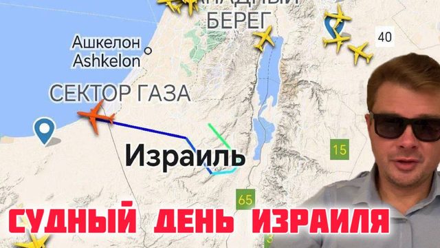 Иран атаковал Израиль ракетами и беспилотниками