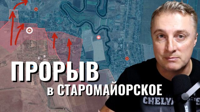 Украинский фронт - что будет странам НАТО. Прорыв на Старомайорское. 29 мая 2024