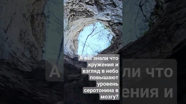 Серотонин Простой способ повысить уровень в мозгу