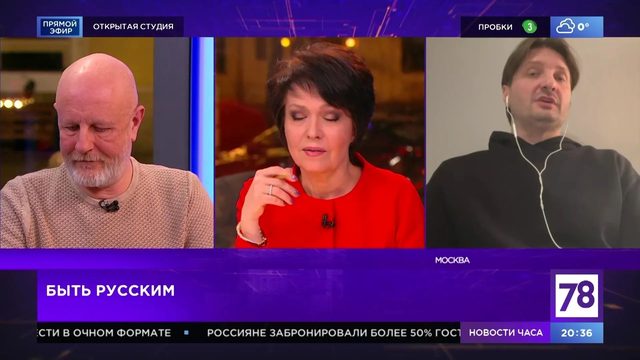 Дмитрий Пучков в "Открытой студии" - быть русским