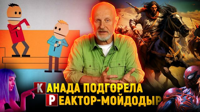 Будущее без деревьев, токсичные пауки, цари, козы и мыло из пластика | Новости науки