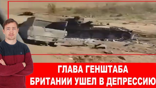 Под Киевом ВКС РФ уничтожили крупный склад боеприпасов