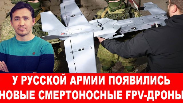 ЧВК НАТО «ВСУ» начала форсировать Днепр