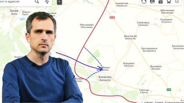 Война на Украине (06.9.22): Сражение под Балаклеей — это «последний шанс» Зеленского