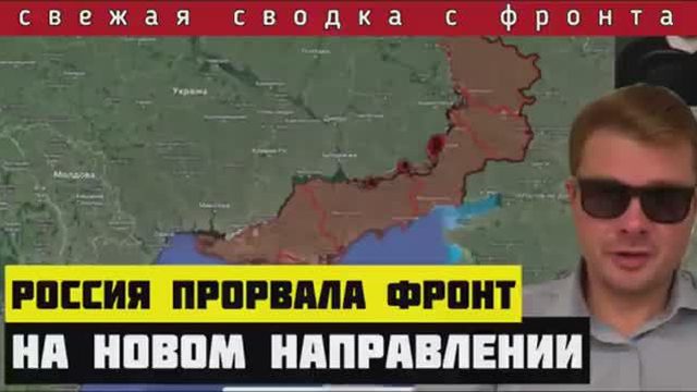Сводка за 19 июня🔴Начались бои за Нью-Йорк  Новый фронт России