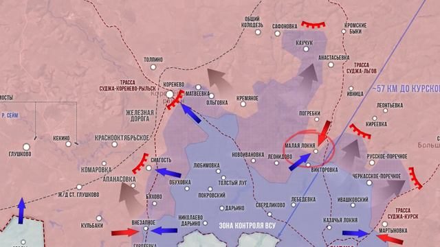 О ситуации в Курской области на 16 августа.
