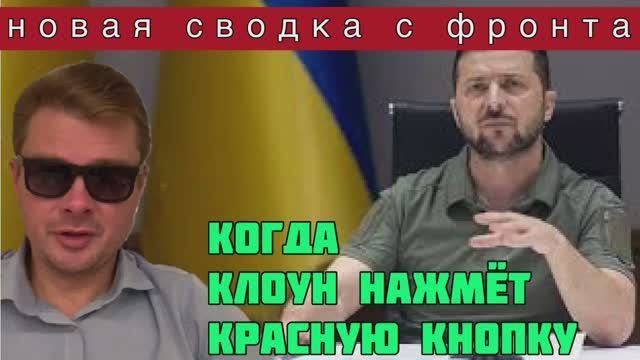 РОССИЯ АТАКУЕТ ПО ВСЕМУ ФРОНТУ. ВСУ нанесли три удара по Черноморскому флоту. УДАР ВОЗМЕЗДИЯ ПУТИНА