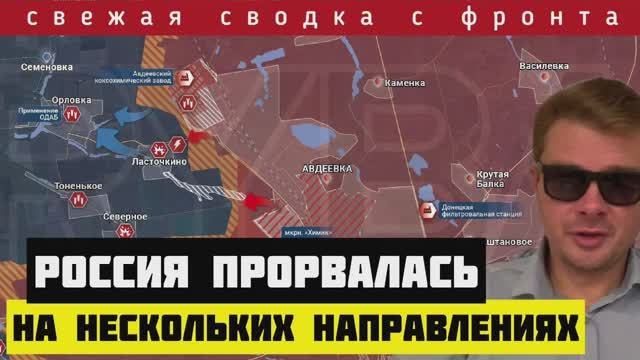 Сводка за 23-02-2024?Россия нанесла удар по пункту временной дислокации. Много 200