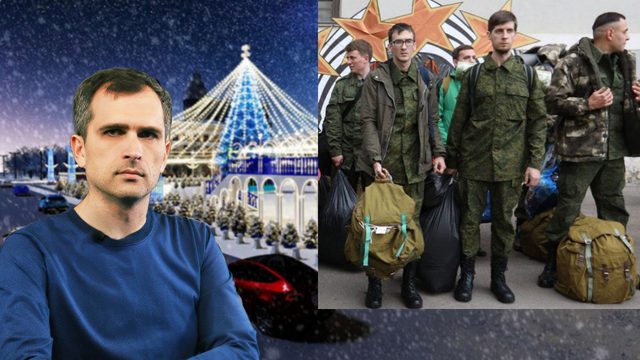 Вопрос ПРИОРИТЕТОВ: Что важнее, обеспечить солдат на фронте или с помпой встретить Новый Год?