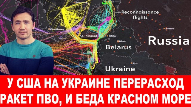 Новая война для США в Красном море неизбежна