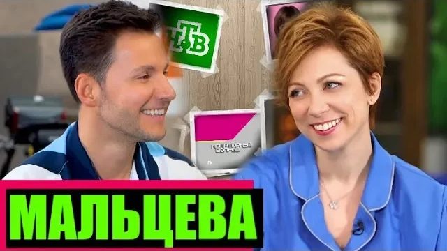 НАТАЛЬЯ МАЛЬЦЕВА РАК, НТВ И НОВОЕ ШОУ /// ЭМПАТИЯ МАНУЧИ