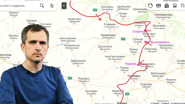 Война на Украине (05.07.22 на 20:00): Огненная Дуга вокруг Краматорска-Славянска
