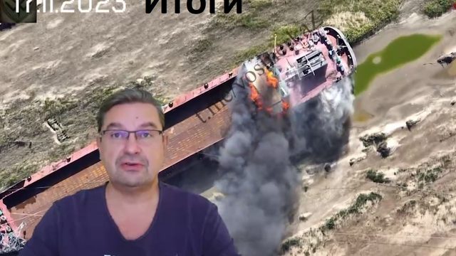 Итоги 17 ноября