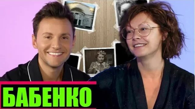 АЛЕНА БАБЕНКО_ ПРАЗДНИК, БЛОКАДА И ТЕАТР ///  ЭМПАТИЯ МАНУЧИ