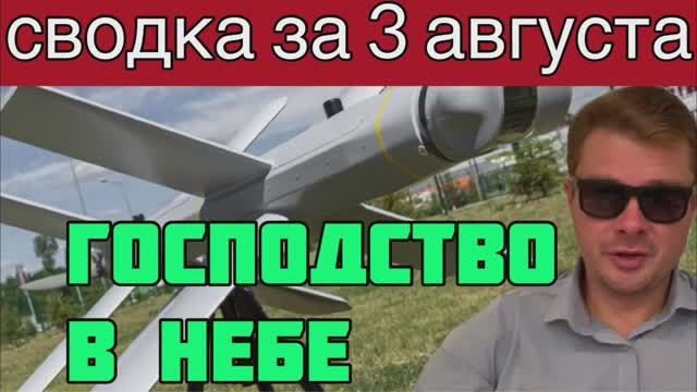СКОРО! ВСУ готовит самое крупное наступление на юге