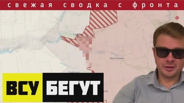 01-03-2024 СВОДКА ? ВСУ потеряли вторую линию обороны. Ф16 уже на Украине