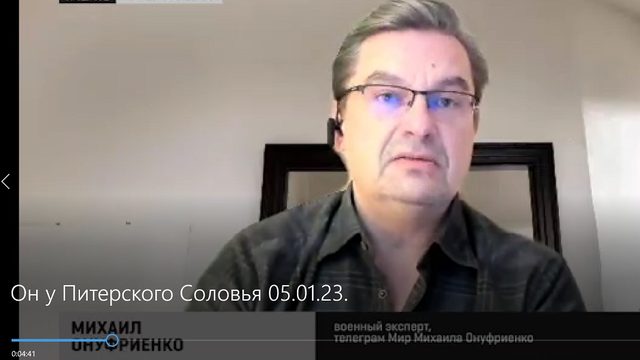 Стратегия и тактика Спецоперации