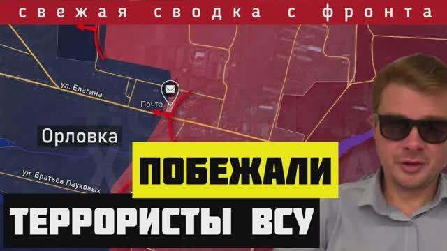 Сводка за 11 июня🔴110 бригада ВСУ побежала с фронта. Бой с заградотрядом закончился гибелью