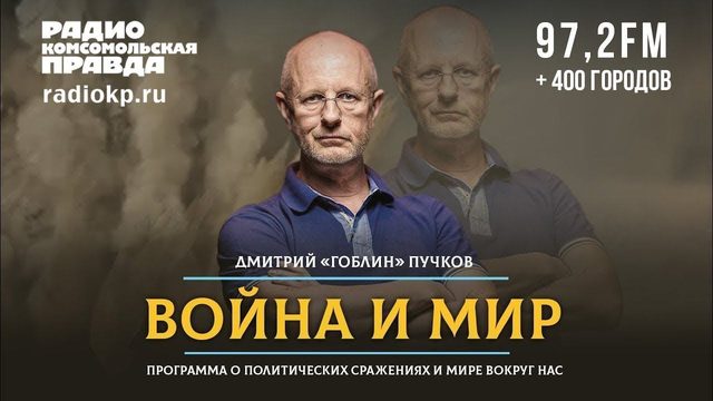 Митинги в Киеве, 300 млрд рублей на Чечню и бойкот матчей РПЛ | ВОЙНА и МИР | 25.01.2022