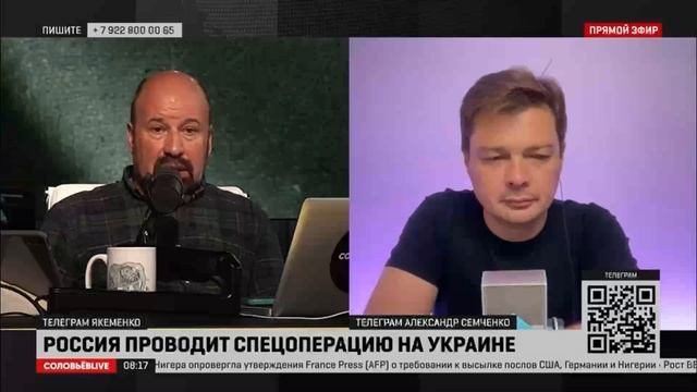 Как перевоспитывать бандеровских фашистов. Борис Якеменко и Александр Семченко