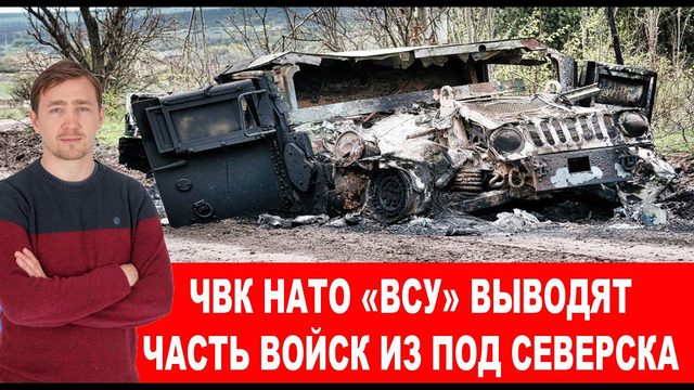 ЧВК «Вагнер» изменили тактику на поле боя