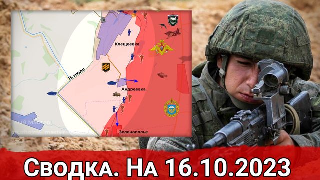 Бои за ж/д полотно в районе Клещеевки и противостояние на Авдеевском направлении. Сводка на 16.10.20