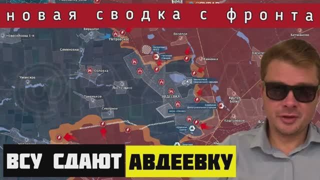Сводка с фронта?ВСУ оставляет позиции, потому что закончились личный состав