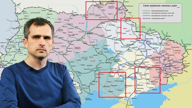 Война на Украине: рельсовая война или почему Россия наносит удары по тяговым подстанциям
