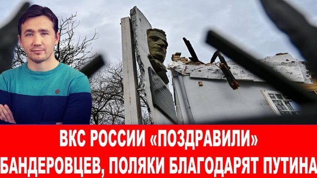 Украинцы готовят прорыв на границе с Польшей