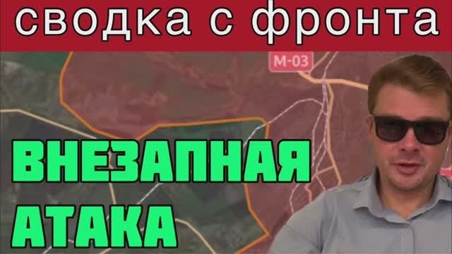 ВСУ нанесли удар ракетами по Чонгарском мосту. Россия разгромила ударный кулак на Запорожском фронте