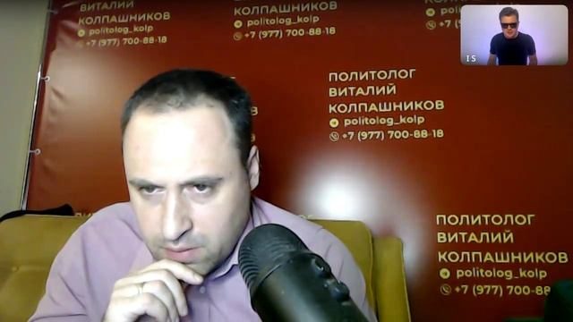 Личная инициатива в Сталинском СССР. Экспромт в беседе с политологом Виталием Колпашниковым