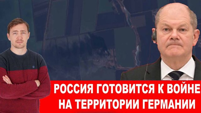 США нацелились на заморозку конфликта в Украине