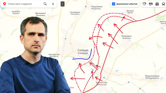 Война на Украине (04.01.23): перед главной атакой – Сватово, Соледар, Артемовск