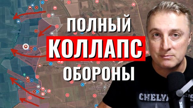 Украинский фронт - коллапс обороны ВСУ западнее Авдеевки. Красное серая зона. Операция ССО. 29.02.24