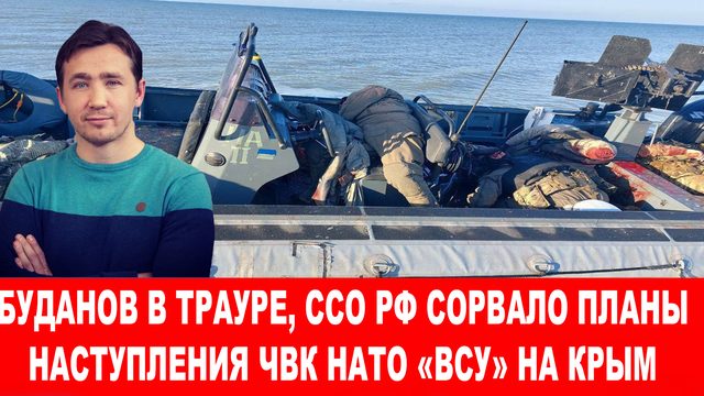 Вторая линия обороны ЧВК НАТО «Бердичи, Орловка, Тоненькое» уничтожена