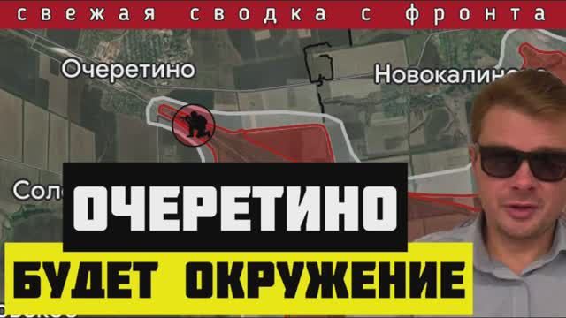 Сводка за 18 апреля🔴Россия разбомбила ВСУ в Ивано-Франковске. Продвижение в Очеретино