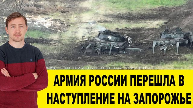 ЧВК НАТО «ВСУ» срочно просит новые «леопарды» и «пэтриоты»
