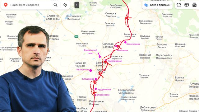 Война на Украине (12.12-18.12.22): оборона ВСУ в Марьинке прорвана, окружение Бахмута продолжается