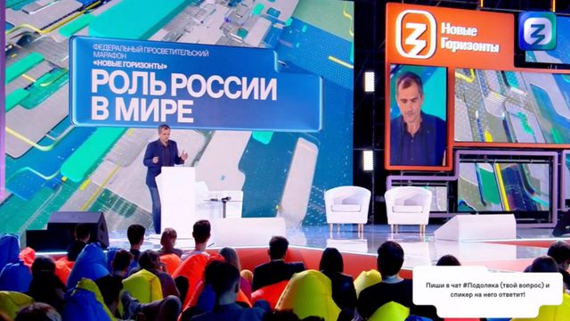 Юрий Подоляка - Вперед в Будущее: мое выступление на форуме «Знание» (г. Москва, 17.05.22)