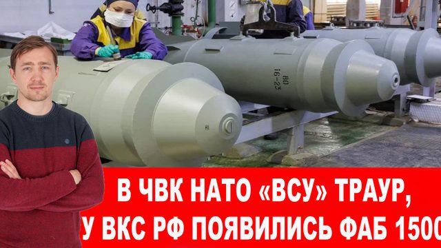 Прорыв на Угледар для ВСУ закончился кровавой бойней