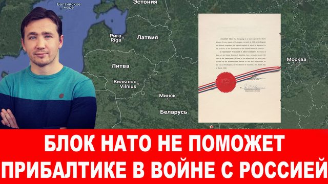 Украина Зеленского уже "вступила" в НАТО