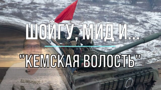 Если враг не сдаётся - его уничтожают